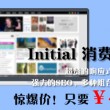 word不用密钥激活